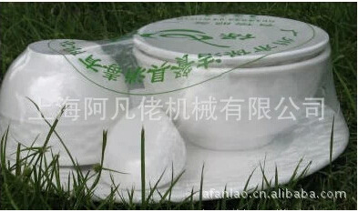 收縮機樣品-1
