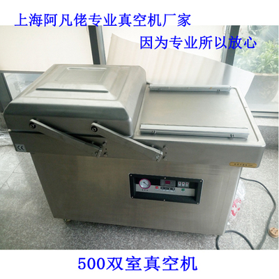 什麽是雙室真空包裝機？雙室真空包裝機主要應用在哪些方面？